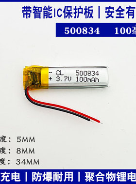 500834通用漫步者无线蓝牙运动W200BT耳机内置聚合物锂电池500935