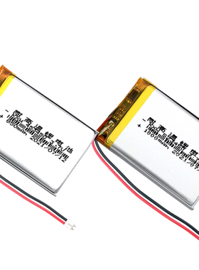 453450通用捷渡行车记录仪3.7V电池D640/D610/D660/D600S/220/630
