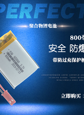 适用503040知识花园T8糖果兔S1可优比儿童早教故事机锂电池3.7v