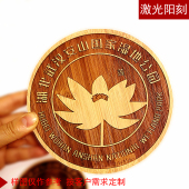 镂空木牌 圆形竹板图案文字凸起模板 激光阳刻雕刻 竹木雕刻定制