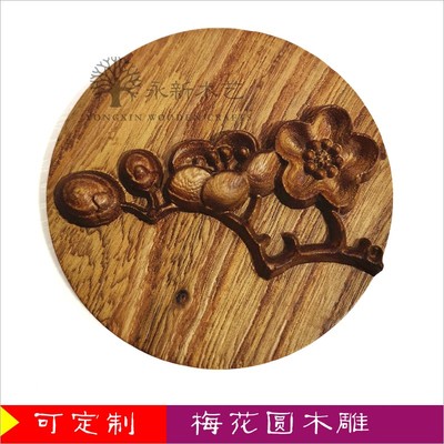 diy摆件雕刻木质工艺品