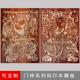 门神激光雕刻拓印木版 画 古法印刷儿童研学体验印画年画传统木雕