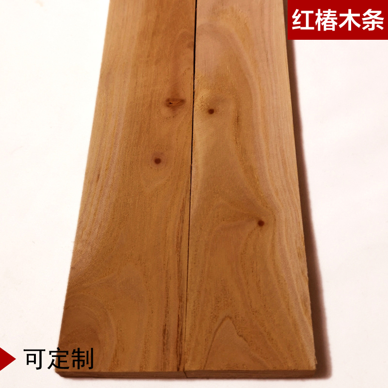 天然高档红椿原木板材香椿木条