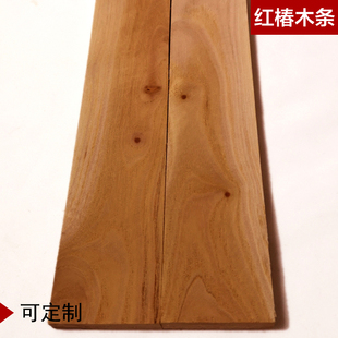 实木红椿直拼板条 烘干香椿木板家具木料原木料直拼板材天然红色