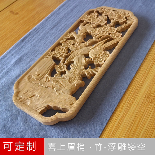 竹镂空装饰浮雕木雕花壁挂木板画