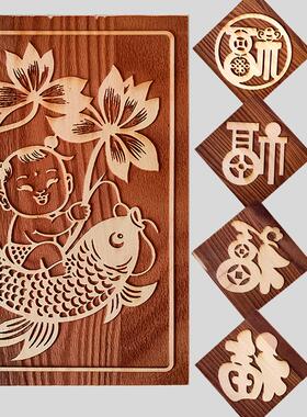 民俗体验古法印刷传统年画木板画福字拓印板年年有余木雕印花板画