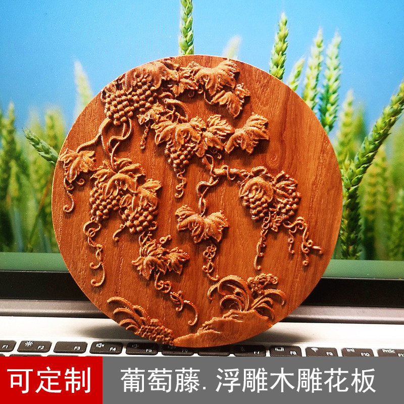 葡萄浮雕木雕木板画 白胚浮雕木板画 壁挂家具柜门木贴花装饰摆件