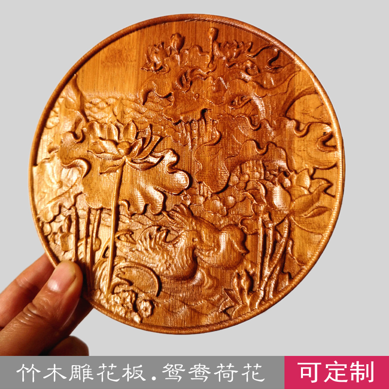 荷花鸳鸯新中式竹木雕工艺品浮雕木板画百搭装饰木贴花片洋花白胚图片