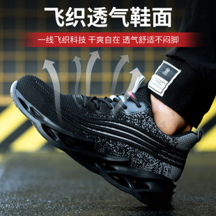 劳保鞋男轻便防臭透气夏天软底舒适减震防砸防刺穿夏款工地老包鞋