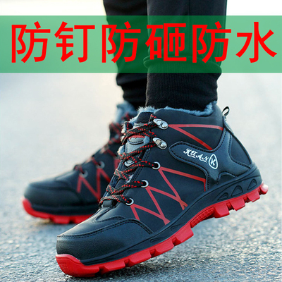 冬天工地防扎高邦劳保鞋