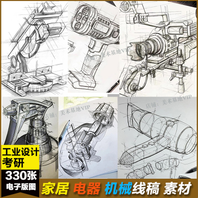 24考研工业设计产品线稿图黑白结构手绘临摹快题模型图片素材