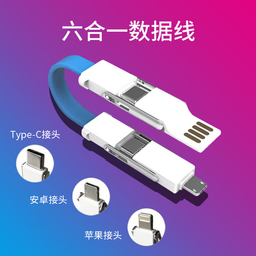 双头type-c便携迷你短usb钥匙扣