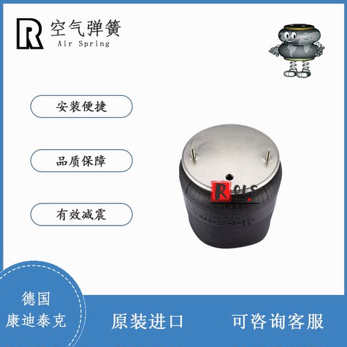 CT 1R14-748空气悬挂566-28-3-501减震器W01-M58-8667