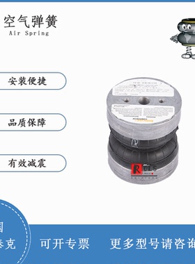 FD 22-4 DI CR德国马牌CONTITECH空气弹簧Continental原装进口