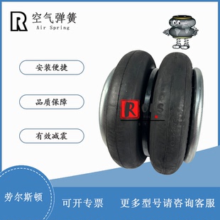 空气弹簧2B280原厂乘龙H7浮动桥提升气囊4H7CZ45C33A0A 2902600