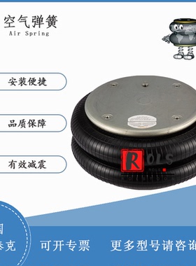 FD530-22CI德国马牌气囊CONTITECH空气弹簧Continental德国进口