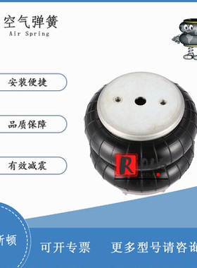 卷板、法兰混合式减震气囊Firestone  凡士通26C工业设备空气弹簧