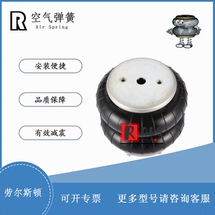 凡士通26C工业设备空气弹簧 减震气囊Firestone 卷板 法兰混合式