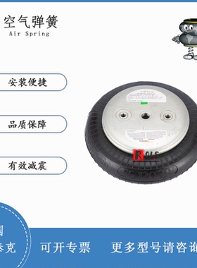 FS 120-9 CI德国马牌气囊CONTITECH空气弹簧Continental德国进口