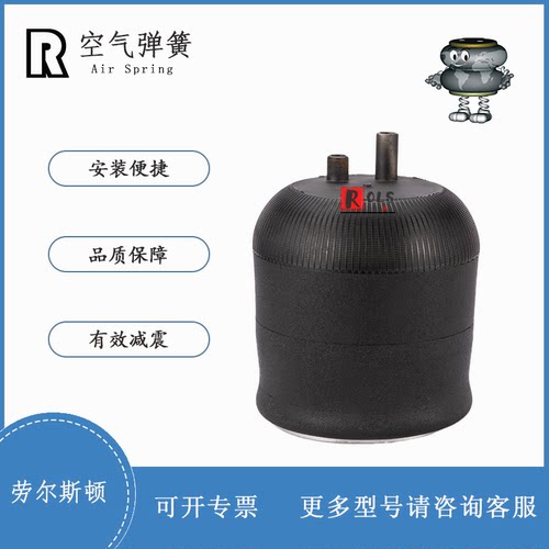 减震器悬挂空气弹簧4390N