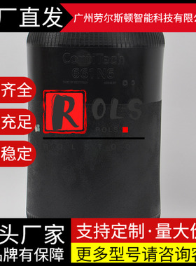 661N6康迪泰克空气弹簧661N5通用1R1C390310 556 03 8018 V1E25