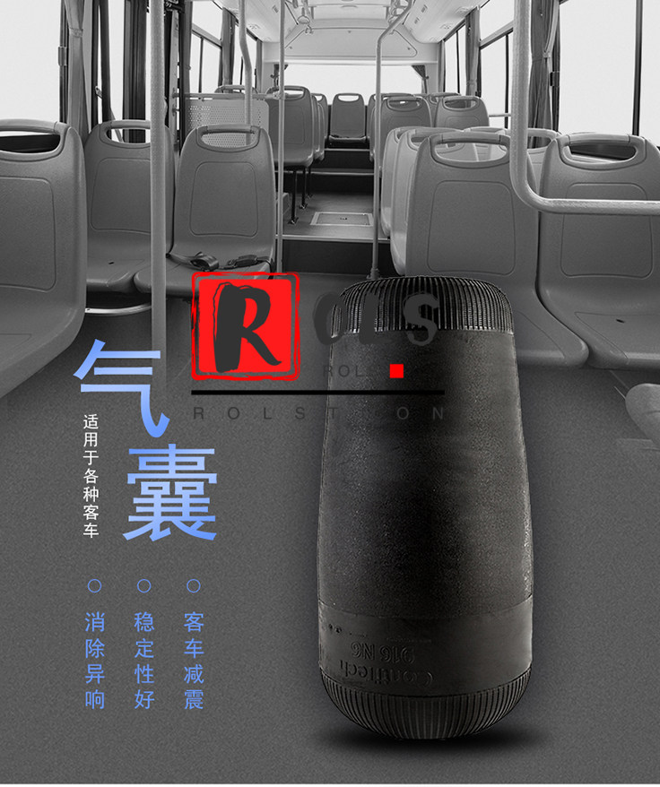 宇通客车原厂悬挂气囊916n6空气悬挂气包9162n大巴车中巴空气弹簧