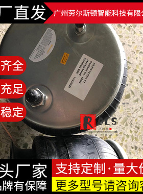 AS910-10P311CT德国康迪泰克空气弹簧大金龙海格客车前减震气囊