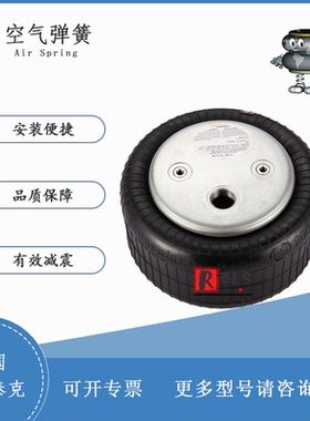 ContiTech康迪泰克FS 200-16 CI G3/4工业机械设备空气弹簧