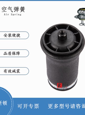 卡车空气弹簧通用Firestone/凡士通W02-358-7087减震器1S5-040