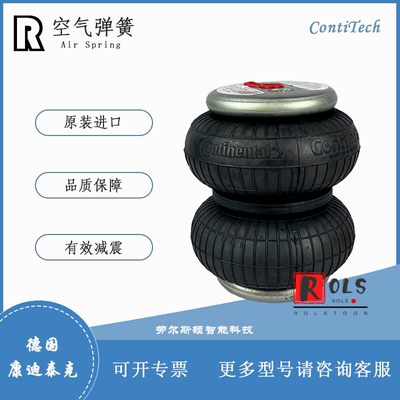FD70-13气囊ContiTech全新原装