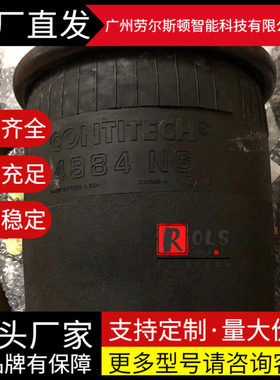 4984N6P05德国进口大陆集团空气弹簧CONTITECH康迪泰克马牌气囊