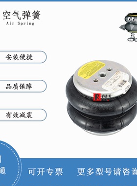 W01-M58-6160气囊Firestone / 凡士通 268C工业机械设备空气弹簧