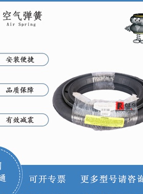 工业空气弹簧Firestone/凡士通W01-358-6992减震器19B