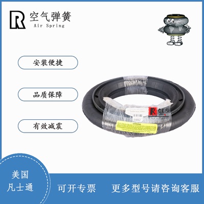 工业空气弹簧Firestone/凡士通W01-358-6992减震器19B