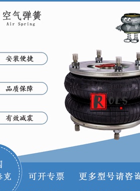 CONTITECH德国FD138-18DS气囊Norgren诺冠M/31082耐用型气缸8x2