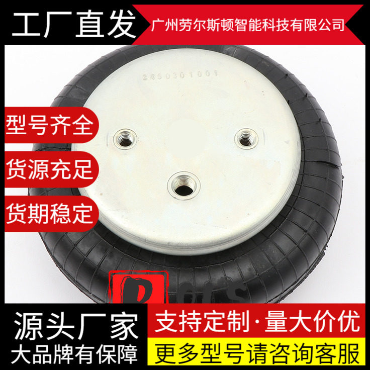 橡胶空气弹簧通用安力定YI-1B8-553固特异578-91-3-530减震气垫