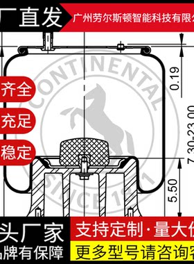 橡胶气囊康迪泰克、固特异、国产