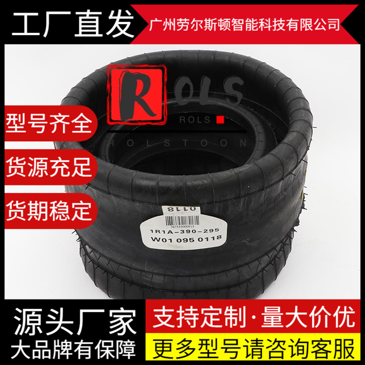 德国马牌气囊康迪泰克