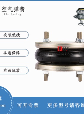 Norgren诺冠原装耐用型皮囊气缸M/31061工业冲床平衡气囊6x1减震