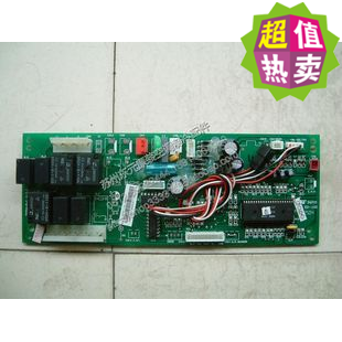 宗修中央空调 风管机 主板 电路板 电脑板 KFR-71DL/N2Y