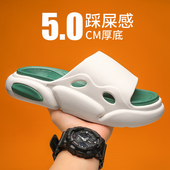 男款 夏季 室内家居厚底浴室洗澡防滑情侣外穿凉拖鞋 踩屎感拖鞋 男士