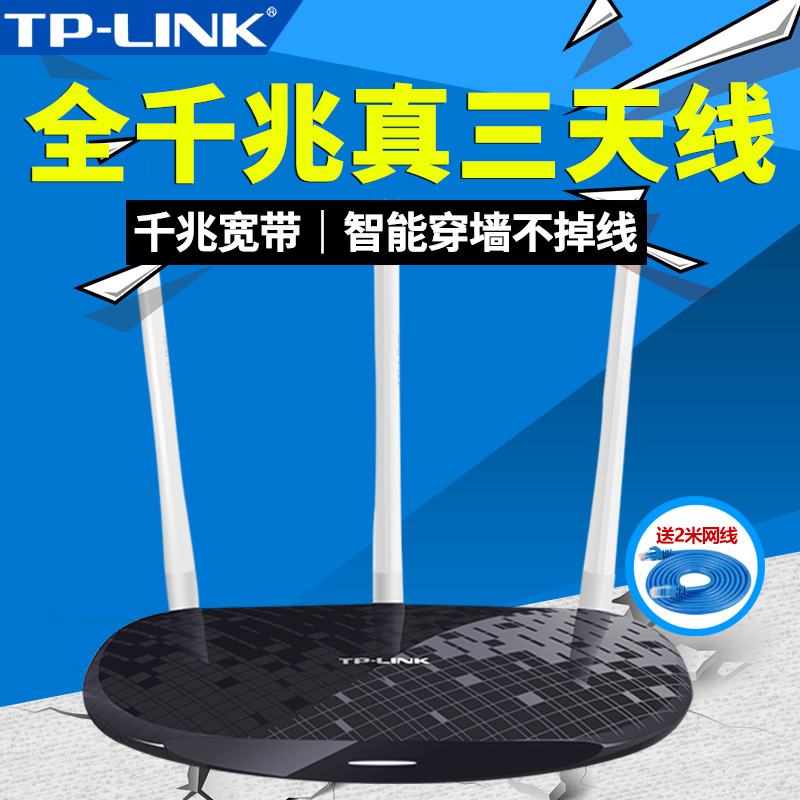 TP-LINKÎÞÏß·ÓÉÆ÷WIFI´©Ç½È«Ç§Õ׿ڹâÏ˸ßËÙ¼ÒÓÃTL-WR886NǧÕ×°æ