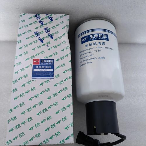 原厂正品玉柴发动机YM4100-1105140柴油滤芯客货油水分离器