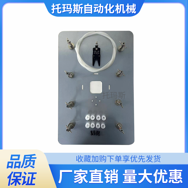 强力磁性金具吸盘座支架大小头工业气动机械手配件厂家促销