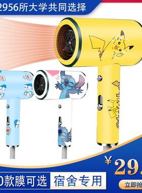 小型电吹风机家用小功率500w700w宿舍用学生800w寝室便携式750w瓦