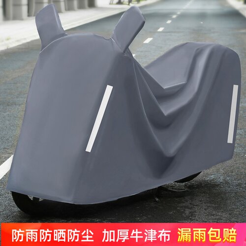 电动车防晒防雨罩车衣加厚牛津布