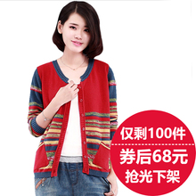 2019款 女短款 外搭宽松条纹民族风颖织羊毛衣外套 针织开衫 女秋冬装