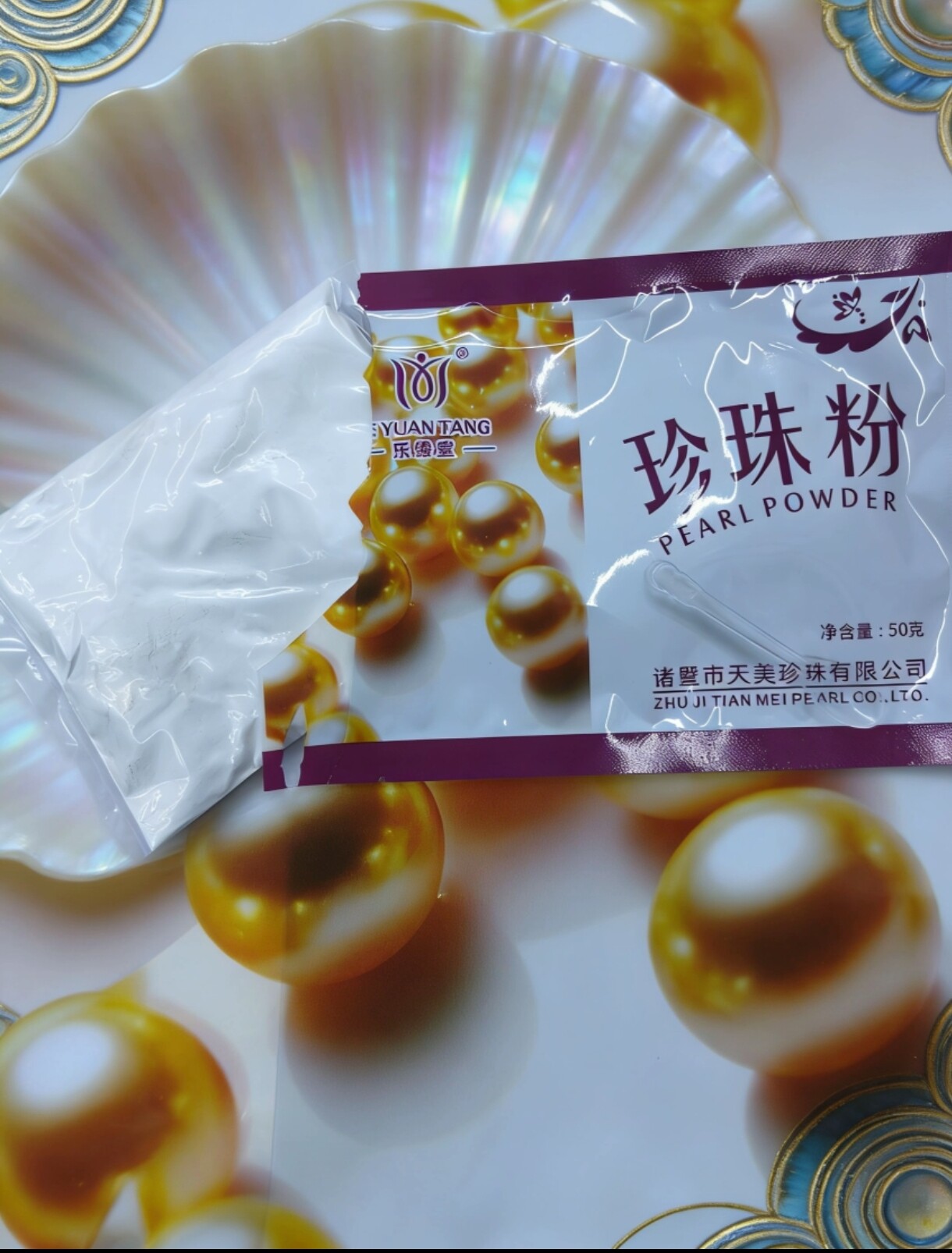 面膜粉HEUTA/海御堂海水纯珍珠粉图片