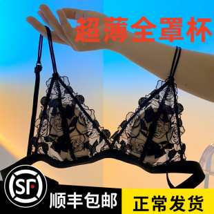露美背细带外扩下垂内衣法式三角V文胸无绵薄兔耳大胸显小胸聚拢