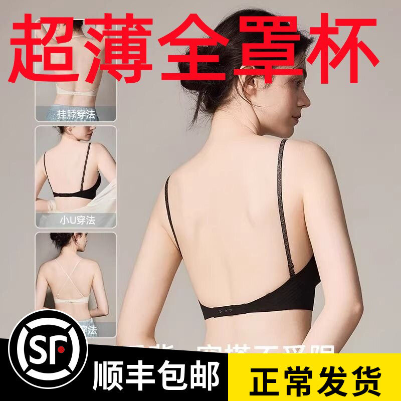 欧薄挂颈交叉V三角抹胸低腰大U一字肩美背露背细内衣吊带运动背心